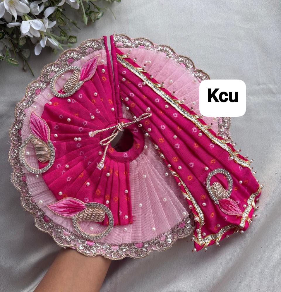 KCU 508