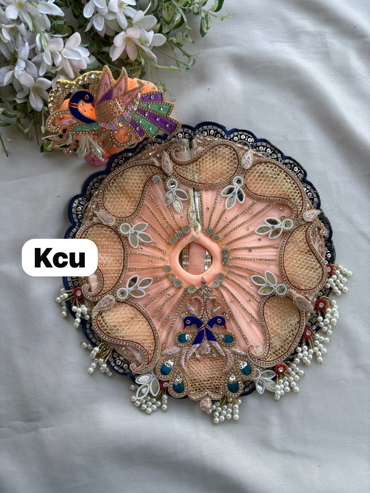 KCU 575