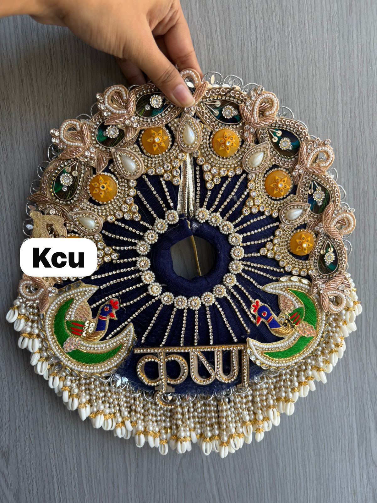 KCU 634