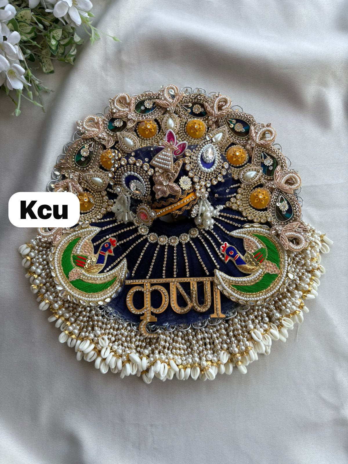 KCU 634