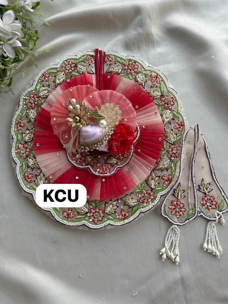 KCU 660