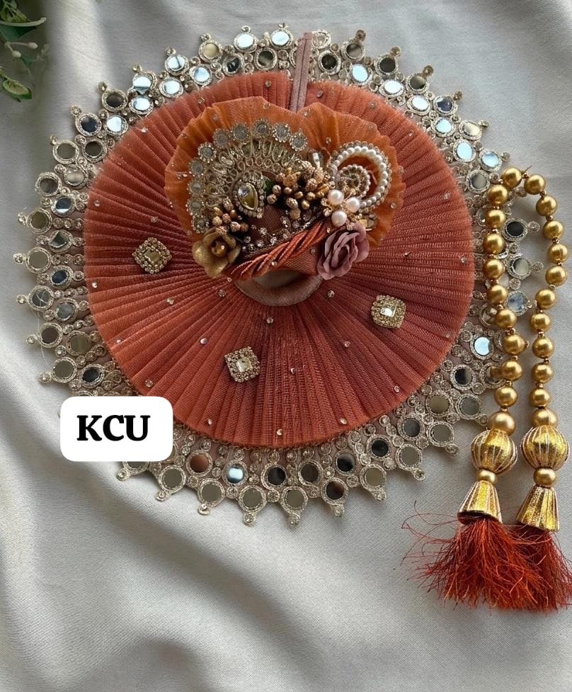 KCU 681
