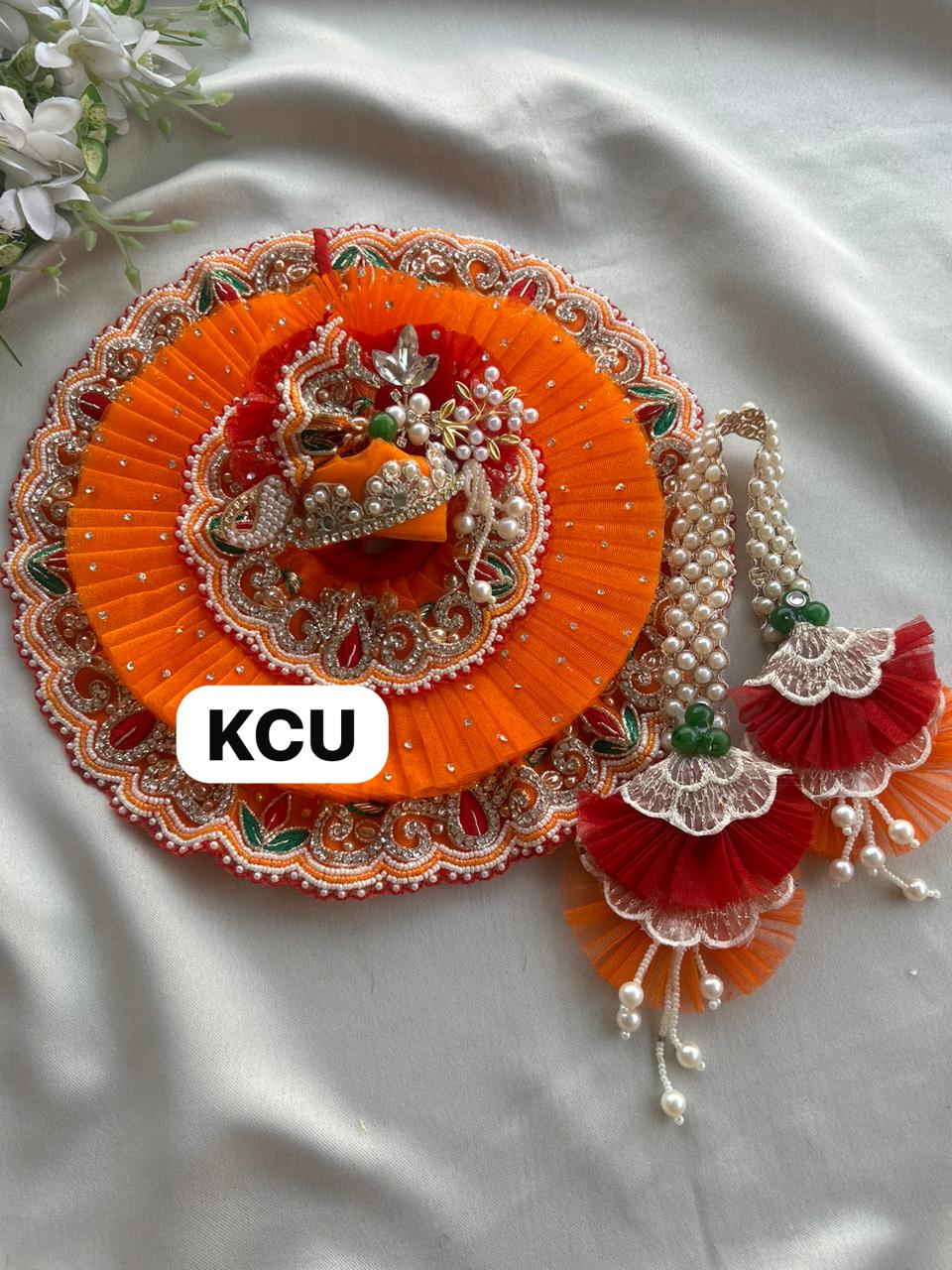 KCU 599
