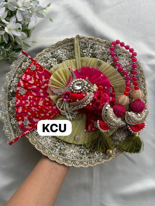 KCU 503