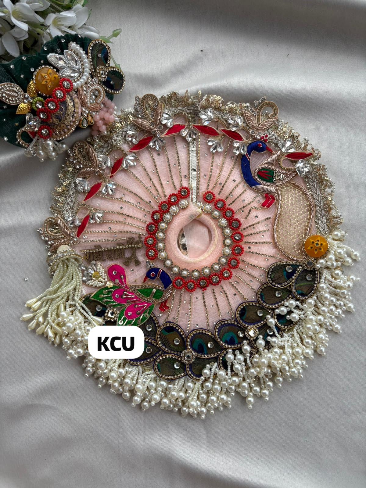KCU 742