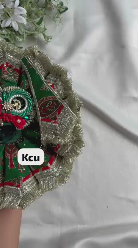 KCU 768